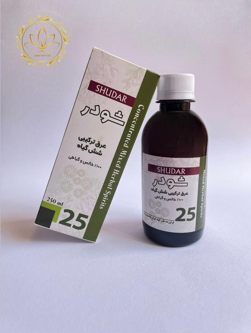 کد 25 معجون عفونت عمومی شودر